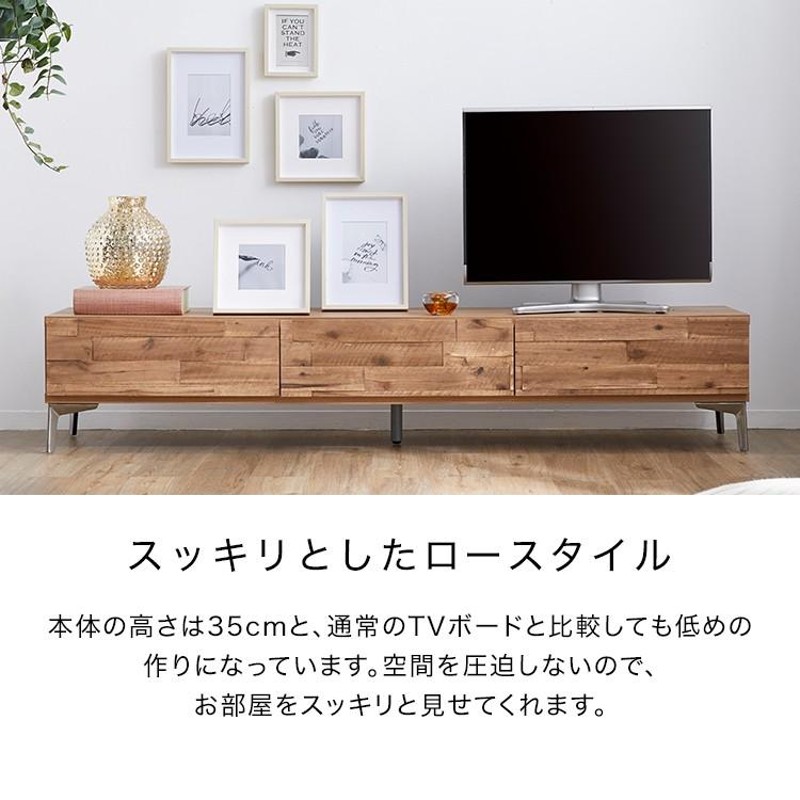 テレビ台 ローボード テレビボード おしゃれ 国産 AVラック 180 収納