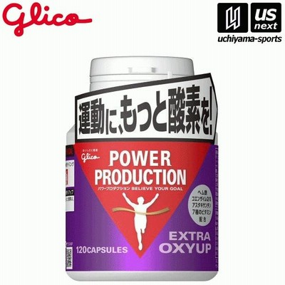 グリコ サプリメント エキストラ・オキシアップ G70866 [取り寄せ][自社](メール便不可)