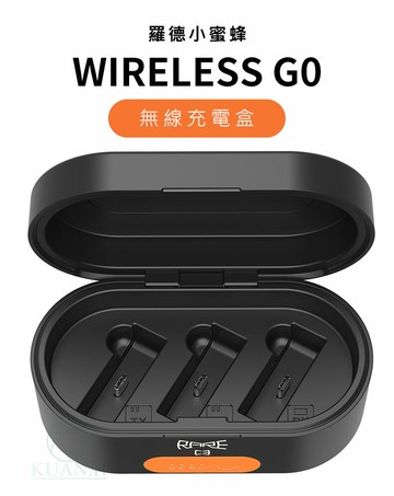 台灣現貨 RODE Wireless GO i & ii ZG-R30 羅德 充電盒 充電保護盒 Zgcine 收納盒｜領券最高折$220