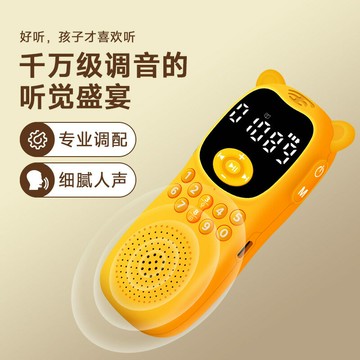 兒童故事機早教機智能學習機隨身聽國學播放神器小學生名著聽書機【Snowbelle優選】