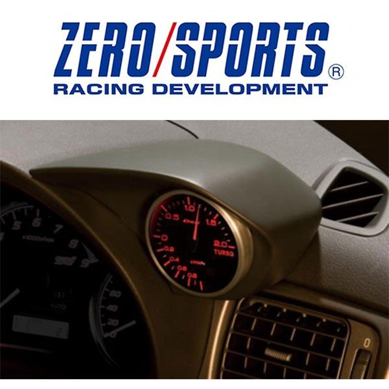 通常在庫品 ZERO/SPORTS / ゼロスポーツ デュアルメーターフード