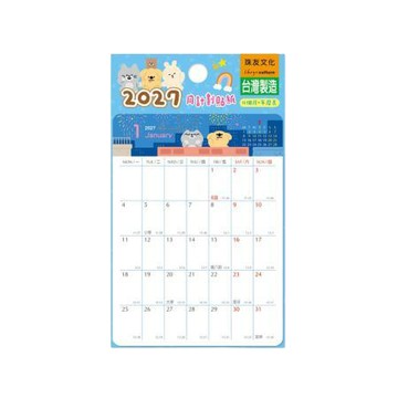 珠友Chuyu2027年月計劃貼紙/BC-50763