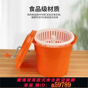 【廠家直銷 可打統編】商用果蔬甩干器沙拉脫水器手動脫水機多用途瀝水籃蔬菜去水脫水桶