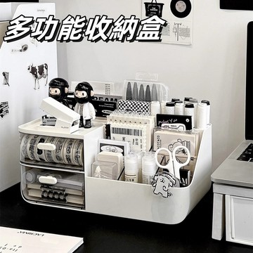 多功能收納盒 學生書桌多功能筆筒 桌面收納 桌面文具收納盒 透明抽屜收納盒 辦公室收納 抽屜收納盒 書桌收納