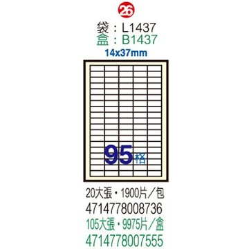 【文具通】B1437電腦標籤14x37mm(105入 ASB1437【APP滿額下單10%點數(單一帳號最高5000點)】1/31止