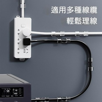 🍃高雄出貨🌸電線固定器 理線收納夾 免打孔免釘牆 充電線數據線整理 電腦桌面走線都整齊 卡扣設計固定牢固 撕下不殘膠