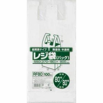お買得ジャパックス 業務用レジ袋 東日本80号 西日本80号半透明 0.020mm 1000枚 100枚×10冊入 エンボス加工 ポリ袋 R
