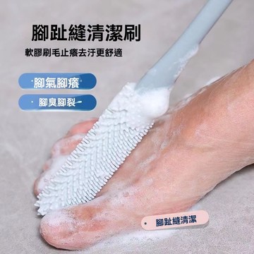 洗腳刷長柄刷子神器刷腳腳趾縫清洗刷搓腳磨腳石足部清潔洗腳去污