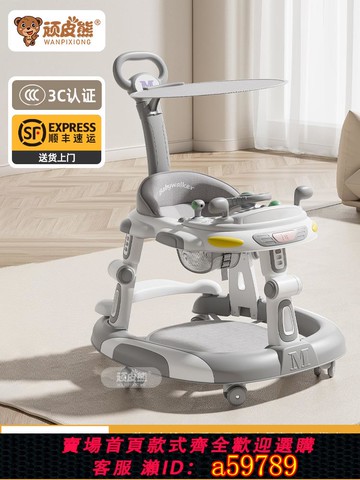 【廠家直銷 可打統編】   2025新款嬰兒學步車防側翻寶寶多功能手推車寶寶助步車可折疊順滑