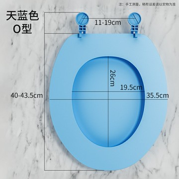 馬桶蓋 緩降馬桶蓋 家用馬桶蓋 馬桶蓋泡沫墊加厚家用通用坐便蓋馬桶圈橡膠軟硅膠廁所座墊板配件『ZW9493』
