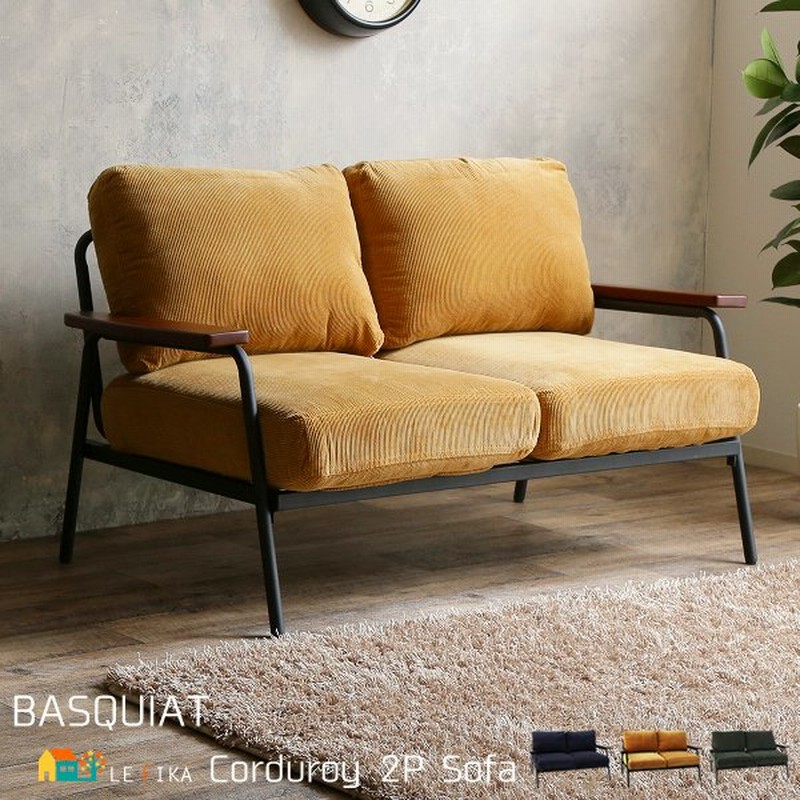 2人掛け コーデュロイ ソファ ソファー 幅136cm 奥行73cm 高さ80cm イエロー グリーン ネイビー おしゃれ 北欧 おすすめ 2人掛け ソファ 二人用ソファー 二人掛け 通販 Lineポイント最大0 5 Get Lineショッピング