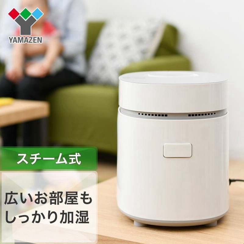 スチームファン式 スチーム加湿器 卓上 オフィス おしゃれ 3lタンク Ksf L303 W 加湿機 スチーム加湿機 上部給水 おしゃれ 通販 Lineポイント最大0 5 Get Lineショッピング