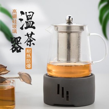 玻璃茶壺耐高溫水壺過濾耐熱家用茶具溫茶器蠟燭溫茶不銹鐵鋼內膽