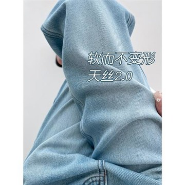 淺色闊腿牛仔褲女高腰直筒寬松2026年春夏新款天絲拖地褲垂感薄款