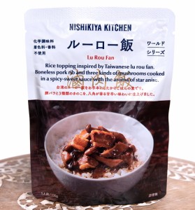 ルーロー飯   台湾 台湾料理 八角 レトルト 日本 エスニック ジャパニック 食品 食材 アジアン食品 エスニック食材