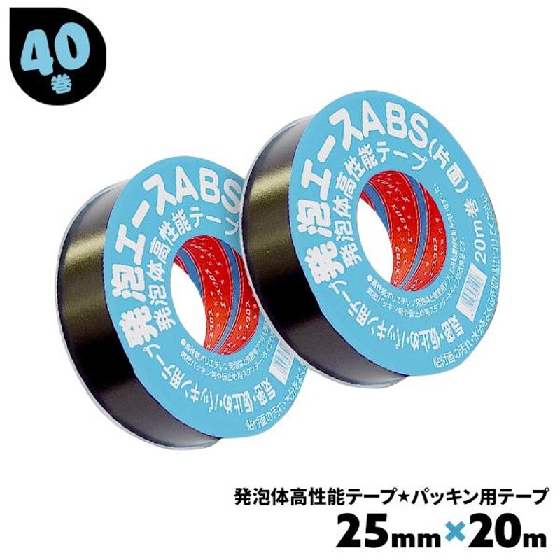 TANOSEE 両面テープ 貼ってはがせるタイプ カッター付 １５ｍｍ×１８ｍ