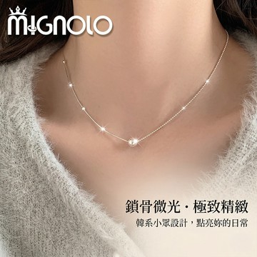MIGNOLO｜月點星痕項鍊 鎖骨項鍊 短項鍊 唯美項鍊 細項鍊 頸鍊 拼接項鍊 造型項鍊 韓式項鍊 韓式飾品
