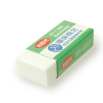 利百代LIBERTY高級環保概念橡皮擦SR-C017/個