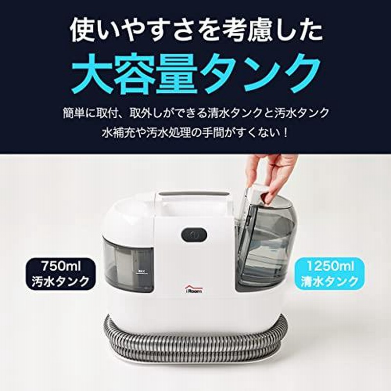 布洗浄機 12KPa 強力吸引力 2-in-1 大容量水タンク 電動 布洗浄機 12KPa 強力吸引力 2-in-1 大容量水タンク 電動 12Kpa