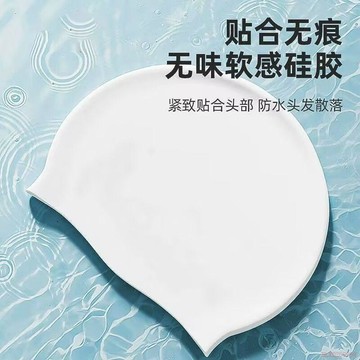 桃園出貨✨硅膠泳帽專業成人男女通用長髮加大專用護耳游泳帽防水舒適勒頭