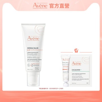 【Avene雅漾官方直營】舒緩乾癢霜200ml(乾癢肌乳液)