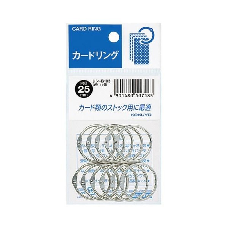 まとめ）ミツヤ キーリング KR-1P No.1 4個 数量限定セール - その他