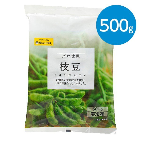 枝豆（500g）※冷凍食品