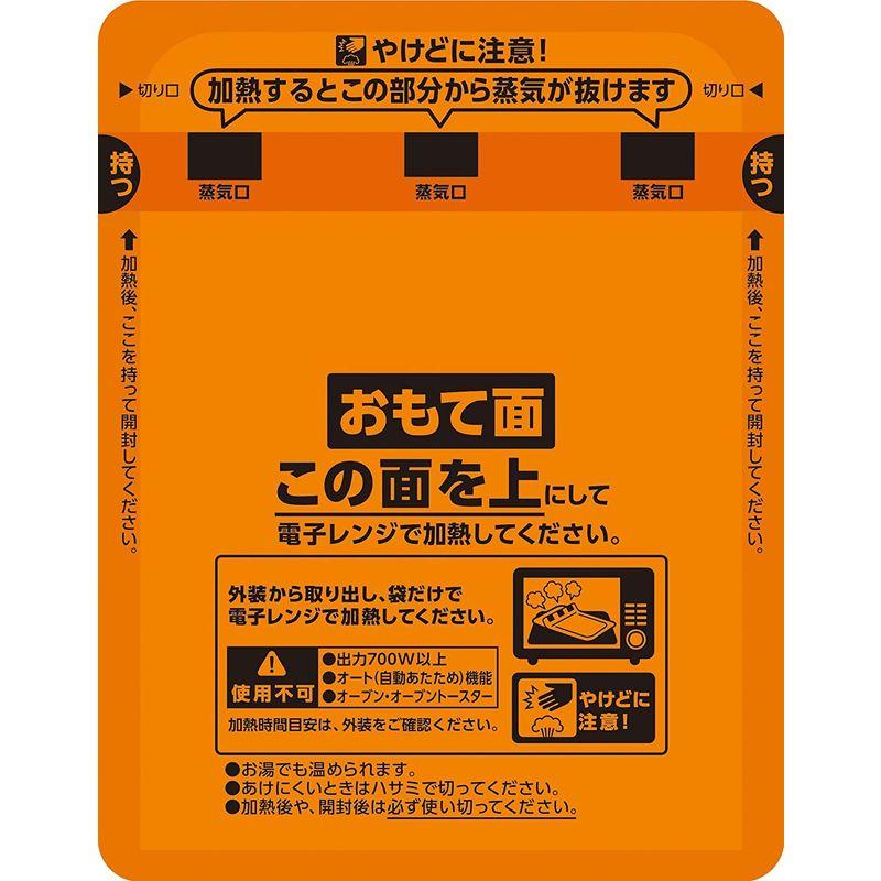 エスビー食品 1日分の緑黄色野菜のカレー 3個パック 中辛 540g ×8袋