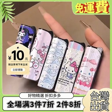 新款卡通防風打火機個性爆款可愛直衝創意女孩子生日禮物防風防爆