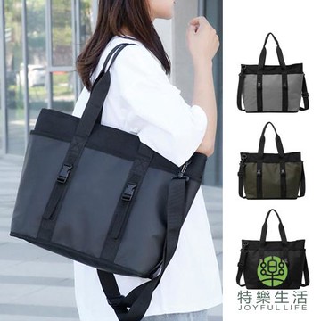 【JOYFUL LIFE 特樂生活】撞色休閒牛津布單肩托特包