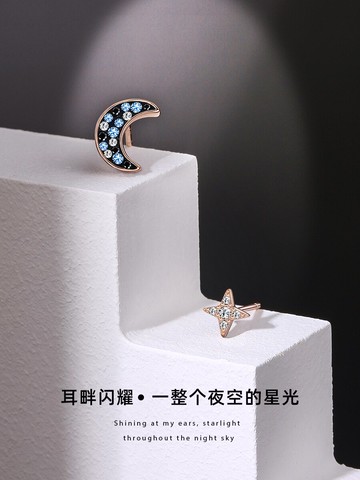 高級感星月款耳環女純銀年新款潮ins簡約小巧耳飾冷淡風耳釘
