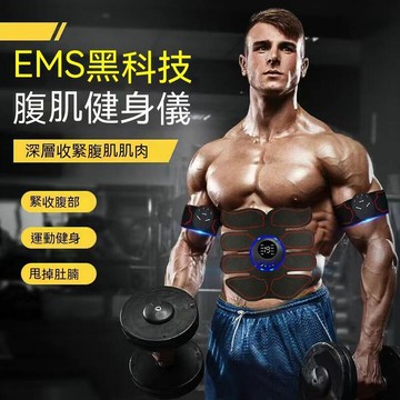 健身收腹機黑科技男家用腹部運動智能訓練儀