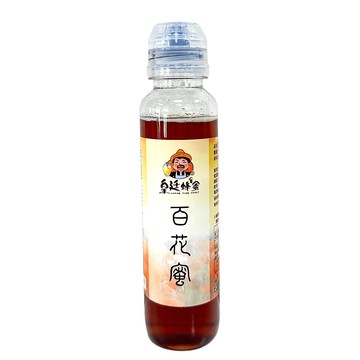 [皇廷] 百花蜂蜜500g隨手瓶