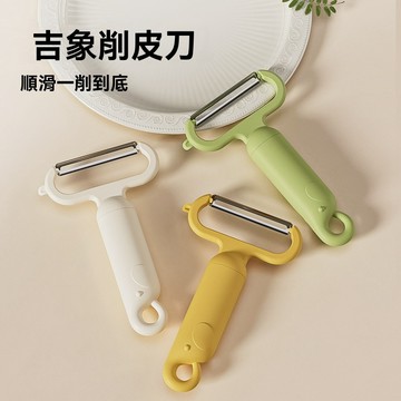 不鏽鋼削皮刀 削皮器 水果削皮刀 削水果 不鏽鋼刨刀 不銹鋼切絲刀 刨絲刀 削皮 削皮刀 去皮 削絲 刨皮 不鏽鋼 廚房