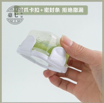 堅果盒子迷你便攜食品級密封保鮮盒輔食盒兒童收納盒果醬分裝盒