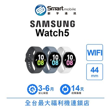 Samsung Galaxy Watch5 44mm WIFI 藍芽智慧手錶 二手機 中古機 福利品 創宇通訊
