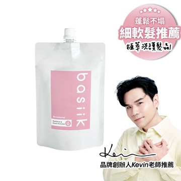 basiik 結構式蓬鬆柔韌洗髮精補充包 500mL 細軟髮洗髮精 髮根蓬鬆 蓬鬆洗髮精 蓬鬆潤髮乳 頭髮蓬鬆