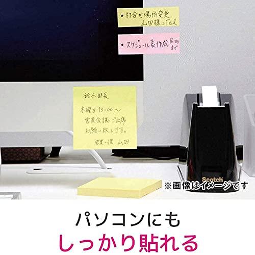 ポストイット 強粘着 付箋 ふせん イエロー 75×25mm 90枚×20パッド 5001SS-YN