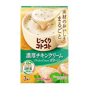 ポッカサッポロ じっくりコトコト 濃厚チキンクリームポタージュ 箱 3袋入×30個入 ／食品