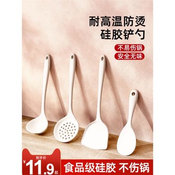 硅膠鍋鏟不粘鍋專用家用廚具耐高溫炒菜鏟子湯勺漏勺鏟套裝食品級