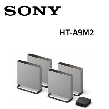 【SONY 索尼】HT-A9M2 BRAVIA Theatre Quad 環繞家庭劇院系統 (純運送)
