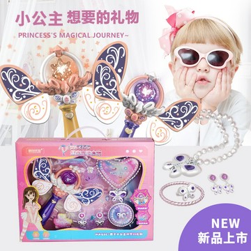 媽媽買 魔法棒 女孩玩具 飾品玩具 家家酒玩具 小仙女魔法棒 發光魔法棒 公主套裝 魔法棒套裝組