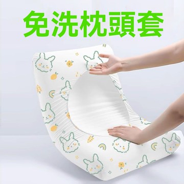 ✨在臺發貨✨一次性加大加厚枕頭套旅行枕套旅遊酒店床上用品免洗枕巾隔臟神器