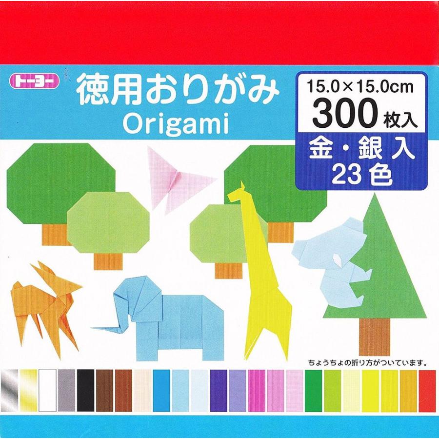 エヒメ紙工 徳用教育おりがみ15cm 20色300枚