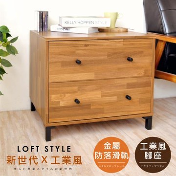 《HOPMA》美背歐森二抽斗櫃 台灣製造 床頭櫃 抽屜櫃 衣物收納櫃 梳妝台邊櫃