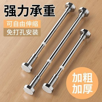 臺灣出貨不鏽鋼免打孔彈簧伸縮晾衣杆衣櫃掛衣架撐杆衛生間窗簾浴簾杆