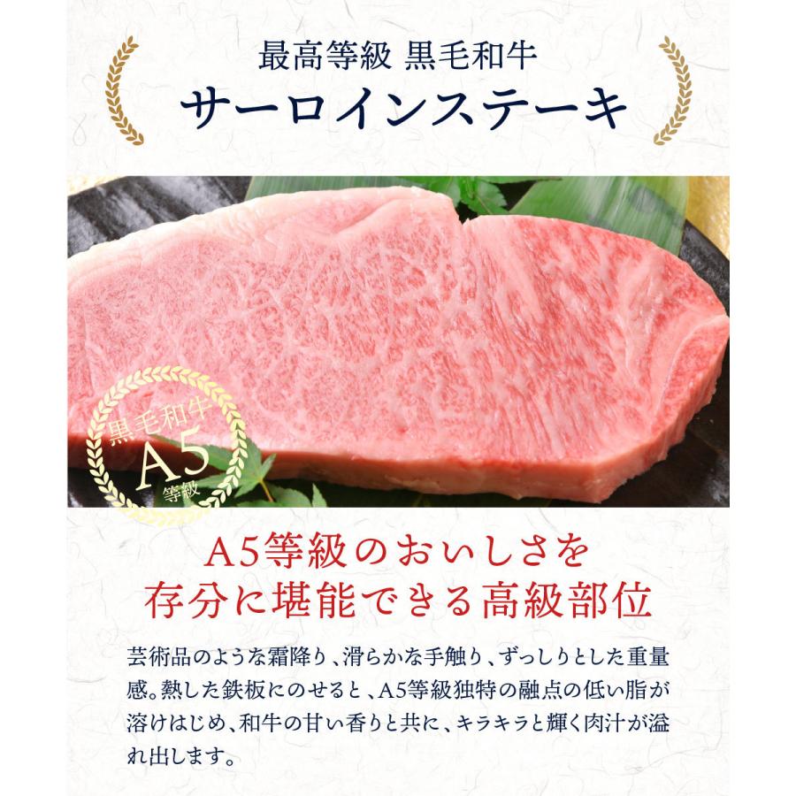 肉 お歳暮 御歳暮 2023 牛肉 A5等級黒毛和牛 厚切り サーロインステーキ 3枚 1080g (360g×3) 喜ばれるギフト 肉ギフト