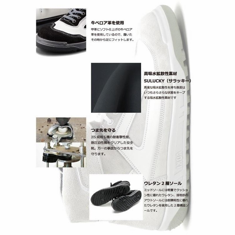 限定】青木産業 ATENEO アテネオ ZRシリーズ 安全靴 ZR21 サンド