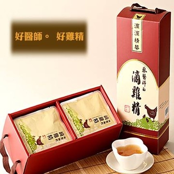 林醫師的滴雞精4盒 (10包/盒) 認真用心的滴雞精～父親節 母親節 中秋節 過年年節送禮首選～