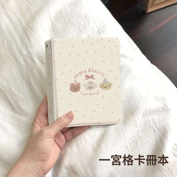 🚀隔日達出 優選直營❤️happy小熊ins拍立得3寸相冊本高顏值收納名片卡片小卡影集